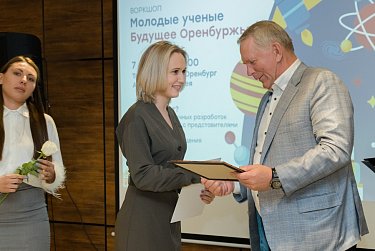 Достижения оренбургских ученых